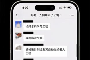 斯通：我们可能会让所有人留队 但并不意味着不会积极提升战力