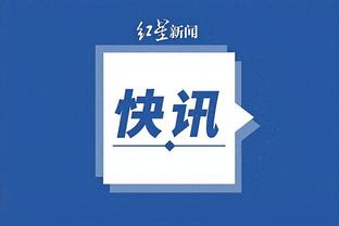 日本对阵泰国球员号码：堂安律10号、南野拓实8号、上田绮世9号