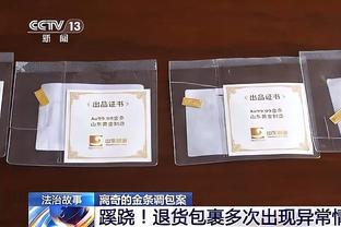 搞什么？主裁奥利弗接收器出现问题，球员在场上站了8分钟才开球