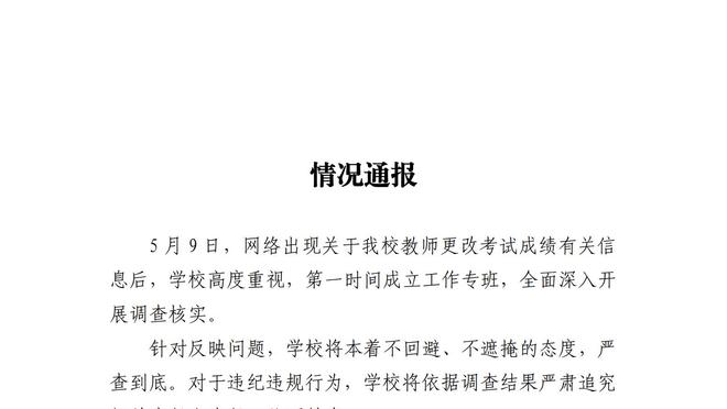 哈维执教巴萨失利22场2冠，齐祖执教皇马失利22场时已斩获10冠