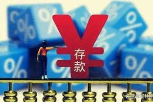 皇马2-1拜仁数据：射门19-8，射正7-5，预期进球2.92-0.38