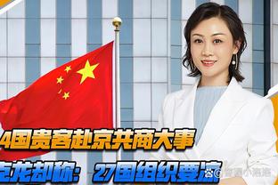 最爱小打大了！哈登面对波尔-波尔换防露出可爱表情 随后三分命中