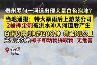 ?塔图姆30+6+6 豪泽30+6&伤退 普尔31分 凯尔特人大胜奇才