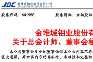 瓜帅、B席谈世俱杯：想贡献高质量比赛，但密集赛程确实让人疲惫