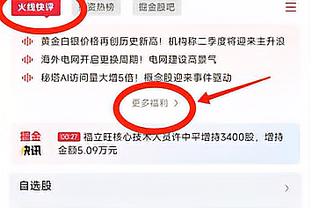 SGA：杰伦威的天赋非常棒 他出色的表现对我们来说已经司空见惯了