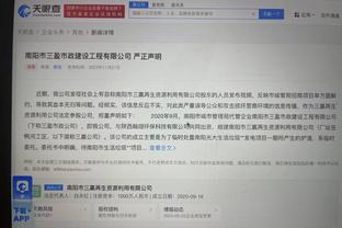 开云电子官方网站下载截图4