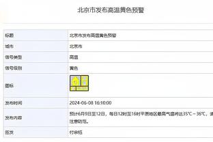 米兰体育报：国米可能将出售6名球员，以购买古德蒙德松