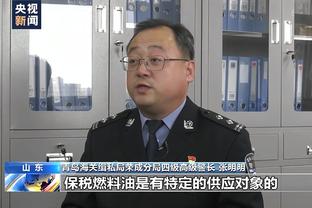 纳斯谈恩比德缺阵：我们要打得足够好 努力去赢球 这是主要的事