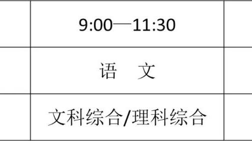 江南平台app下载安装最新版本截图3