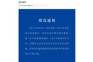 betway例行审核截图4