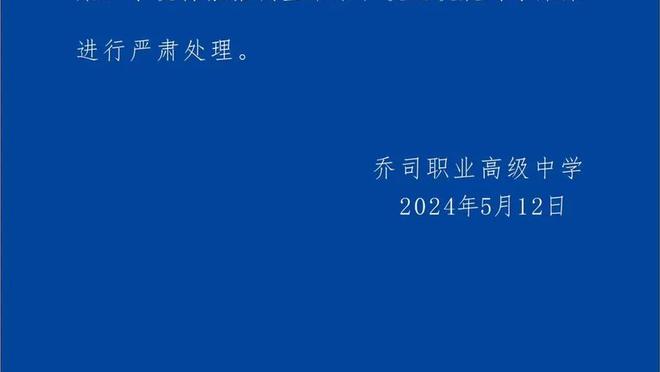 手感不佳！卡梅隆-托马斯20中7拿到18分 正负值-15