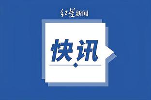 高效！理查利森数据：仅用1次头球攻门就进球，7次对抗4次成功