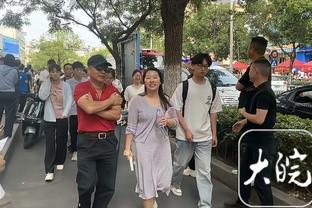 球队锁定季后赛首轮主场优势！哈特：听说麦迪逊广场花园灯光很亮