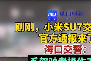 拉涅利：面对即将夺冠的对手我们踢得很好，但我们还没有实现目标