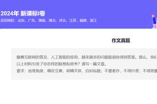 阿尔梅里亚终于取得本赛季西甲首胜，为五大联赛最后一队