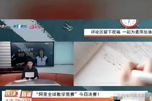 官方：6月客战中国，泰国队获赞助包机赴客场&往返费用840万泰铢